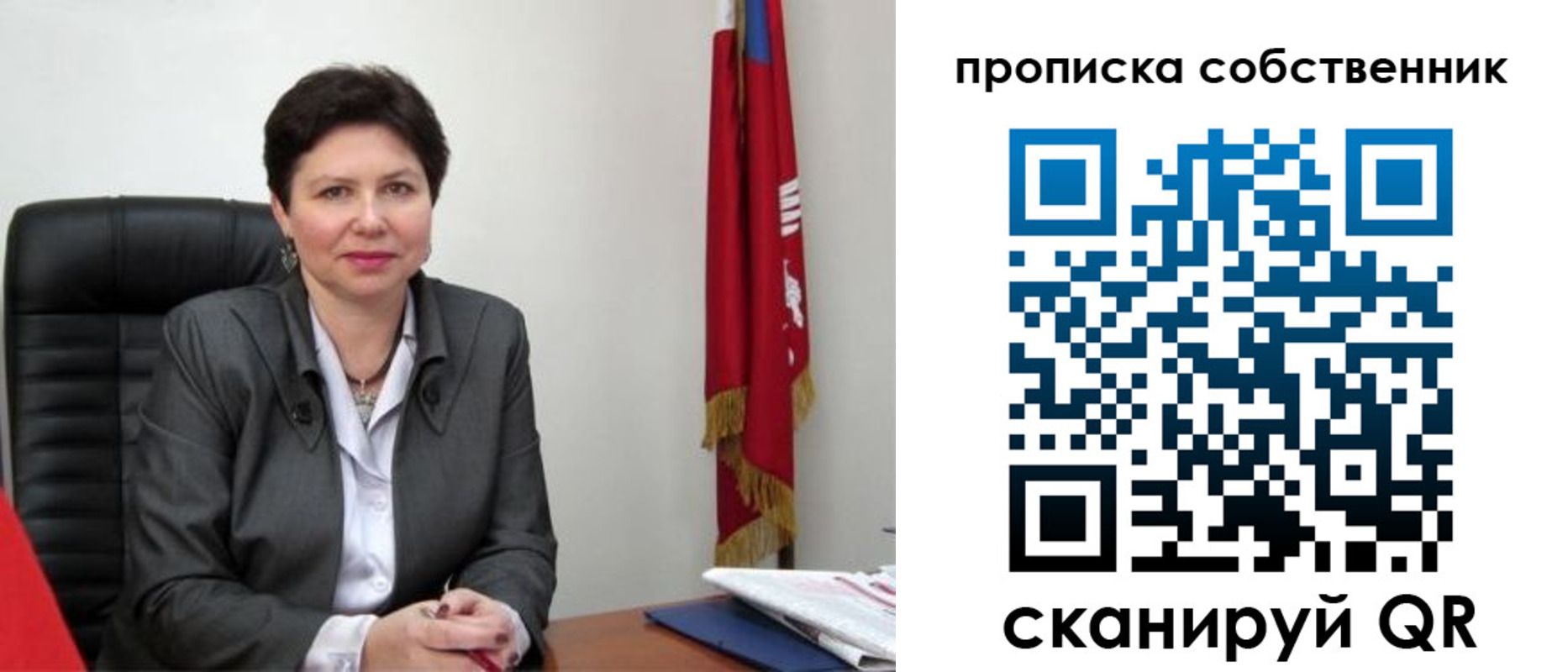 временная регистрация поиск в Шахтах